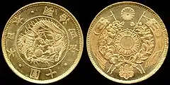 明治時代の10円金貨の裏には菊紋と共に五七の桐紋