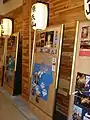 源氏山・展示パネル