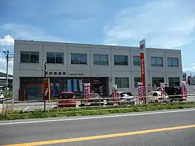 茅野郵便局