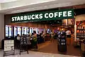 スターバックスの大阪空港店（南ターミナル2階出発ロビー）