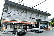 阿寒湖バスセンター