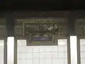 橋を描いたモザイクアート