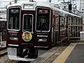1300F「リラックマ号」（2015年7月 桂駅）