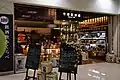 利き酒もできる日本酒専門店（北ターミナル2階出発ロビー）