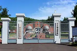 博物館網走監獄入場口（2013年7月）