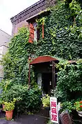 レストラン「海猫屋」(北海道小樽市)