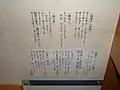 江差沖揚音頭の歌詞（姥神大神宮渡御祭での切り声の原点ともされる）