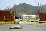 ゲート前