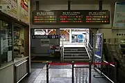 改札口（2015年5月）