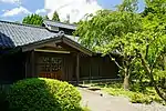 竹人形館
