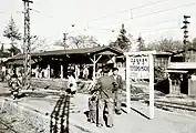 旧称の豊岡町駅として営業していた頃