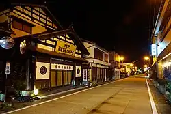 4.新発田市