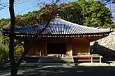化城院