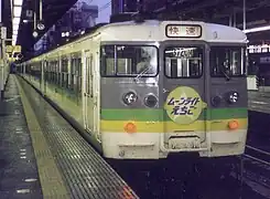 2代目M編成快速「ムーンライトえちご」