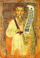 The Prophet Elijah（1668年）。パネルに描かれたテンペラ