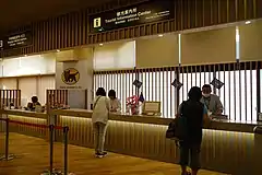 観光案内カウンター(2017年8月)