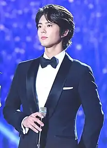 박보검