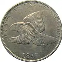 飛ぶ鷲・1セント貨（1856年–1858年）