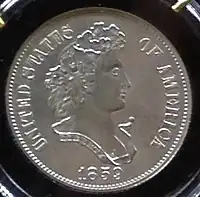 1859年の半ドル・パターン貨幣（採用されなかった）
