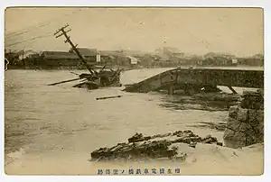 1919年の洪水で落橋した電車橋