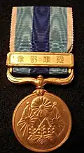 軍旗を意匠に取り込んだ従軍記章（明治三十七八年従軍記章）