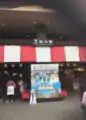嵐電での高捷少女スタンプラリー（2019年）