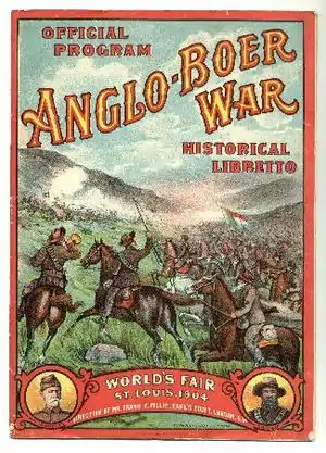 第二次ボーア戦争