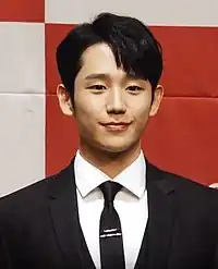 정 해인