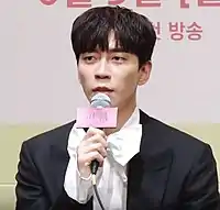 신성록