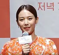 조윤희