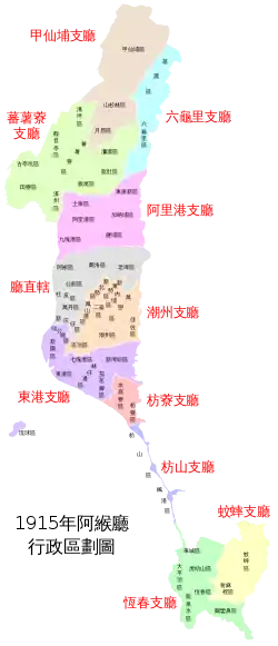 阿緱庁の位置