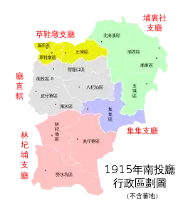 南投庁の位置