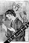 早期治療を呼びかける日本のポスター。