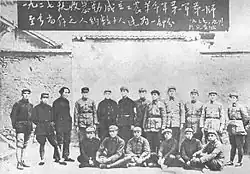 「秋収蜂起」（1927年）生存者の集合写真。後列左から3番目が毛沢東、一番右が賀子珍。1937年撮影