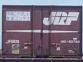 80000番台、19D-80784。(埼玉県/熊谷貨物(タ)にて、2022年9月11日撮影)