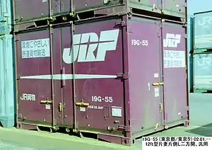 19G-55(東京都/東京(タ)にて、2002年1月1日撮影)