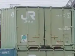 試作コンテナの19G-90001。(栃木県/宇都宮(タ)にて、2022年8月27日撮影)