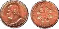 1テネシ硬貨