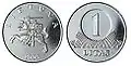 1リタス硬貨（1998年 - ）