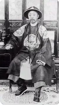醇親王奕譞。ボロ(涼帽)、シジギャン(袍)、サビルギ・クルメ(補褂)、グルハ(靴)を着用