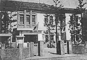 市制施行時の伊丹市役所（旧伊丹町役場）