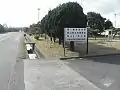 団本部庁舎横の門標