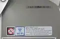 公衆無線LANの案内
