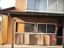 「危険」と判定された住宅。