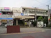 堺市駅