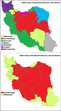 イラン大統領選挙 (2005年)