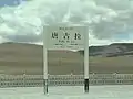 唐古拉(タンラ)駅海抜 5,068 m