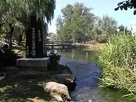 安曇野わさび田湧水群公園