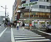 かつてあったビッグエコー豊洲店に掲げてあった旧ロゴ