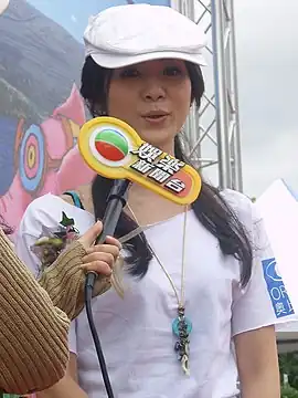 楊 采妮